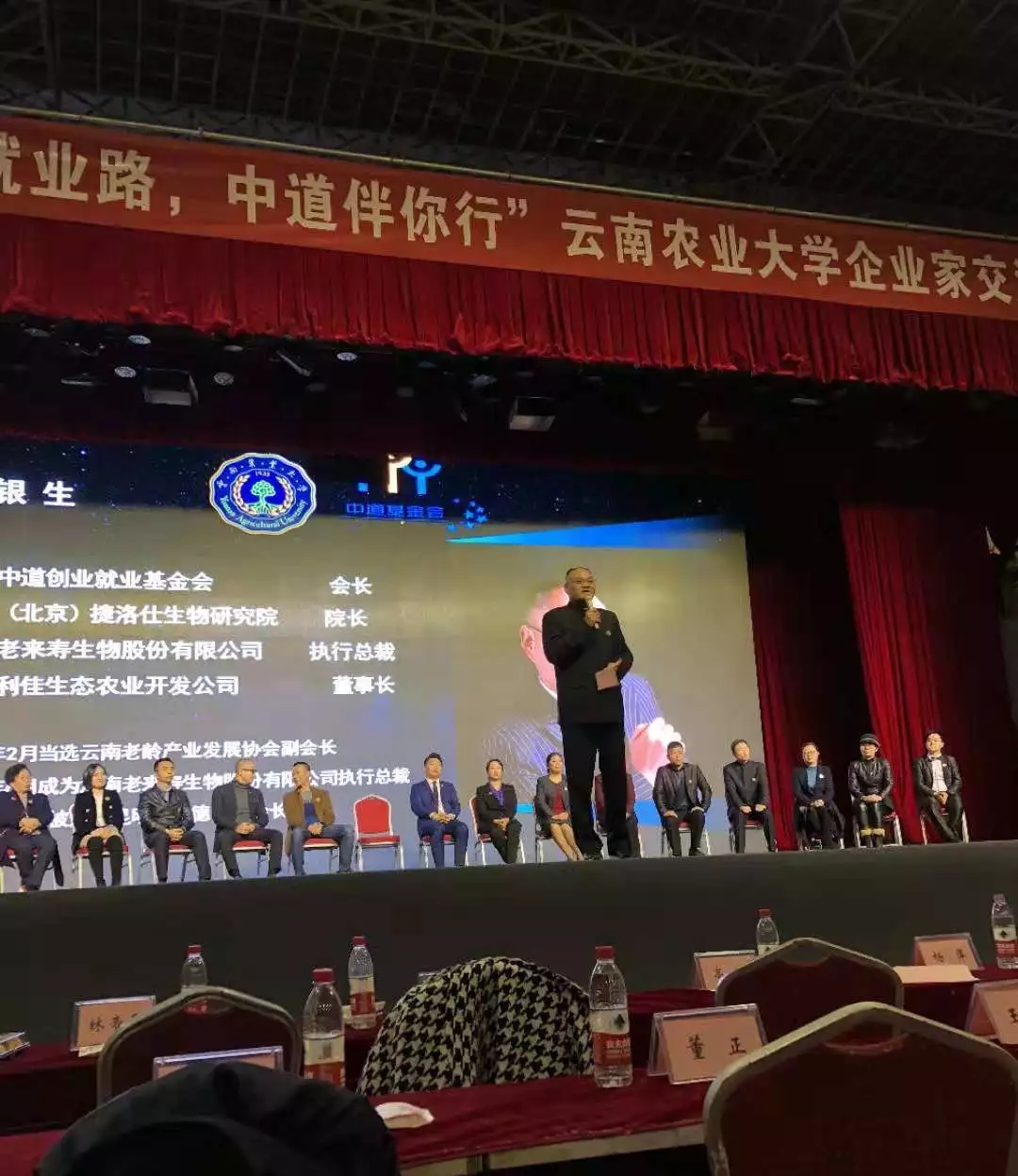 张银生 全网资源