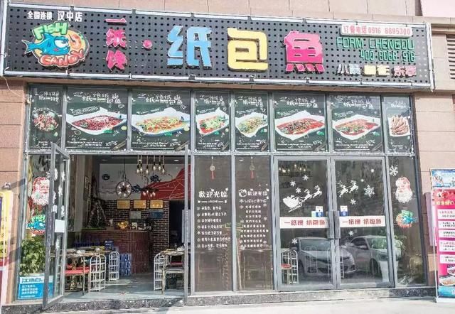 丰辉韩式纸上自助烤吧