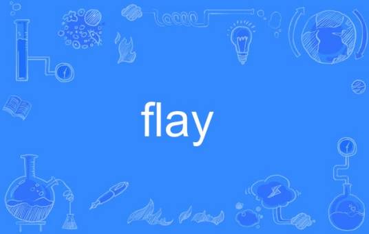 flay（英语单词）_百度百科