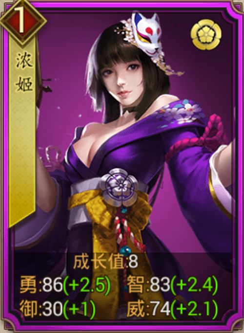  p>浓姬是游戏《 a target="_blank" href="/item/战国布武/49843850"