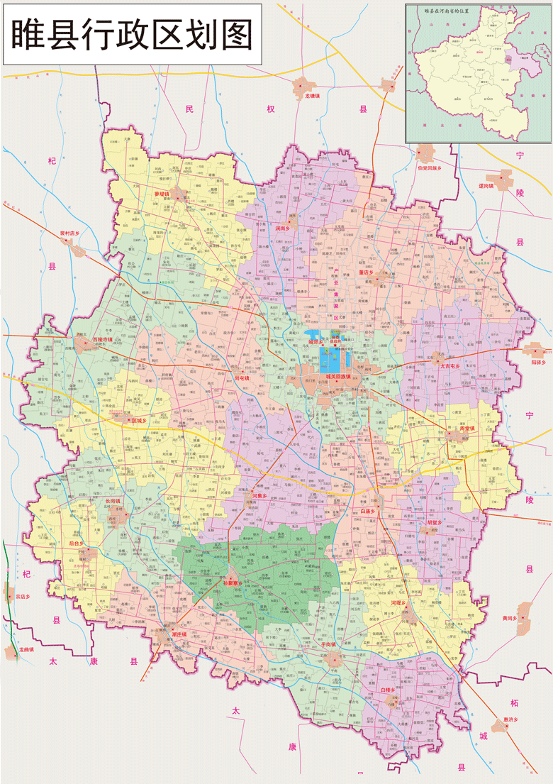 v">睢县,隶属河南省 a target="_blank" href="/item/商丘市/566392"