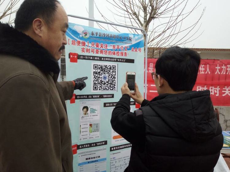 沙河站镇