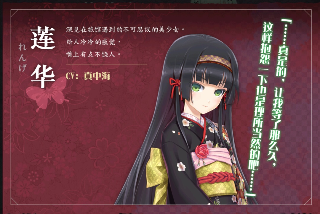  p>《美少女万华镜 -理与迷宫的少女-》(美少女