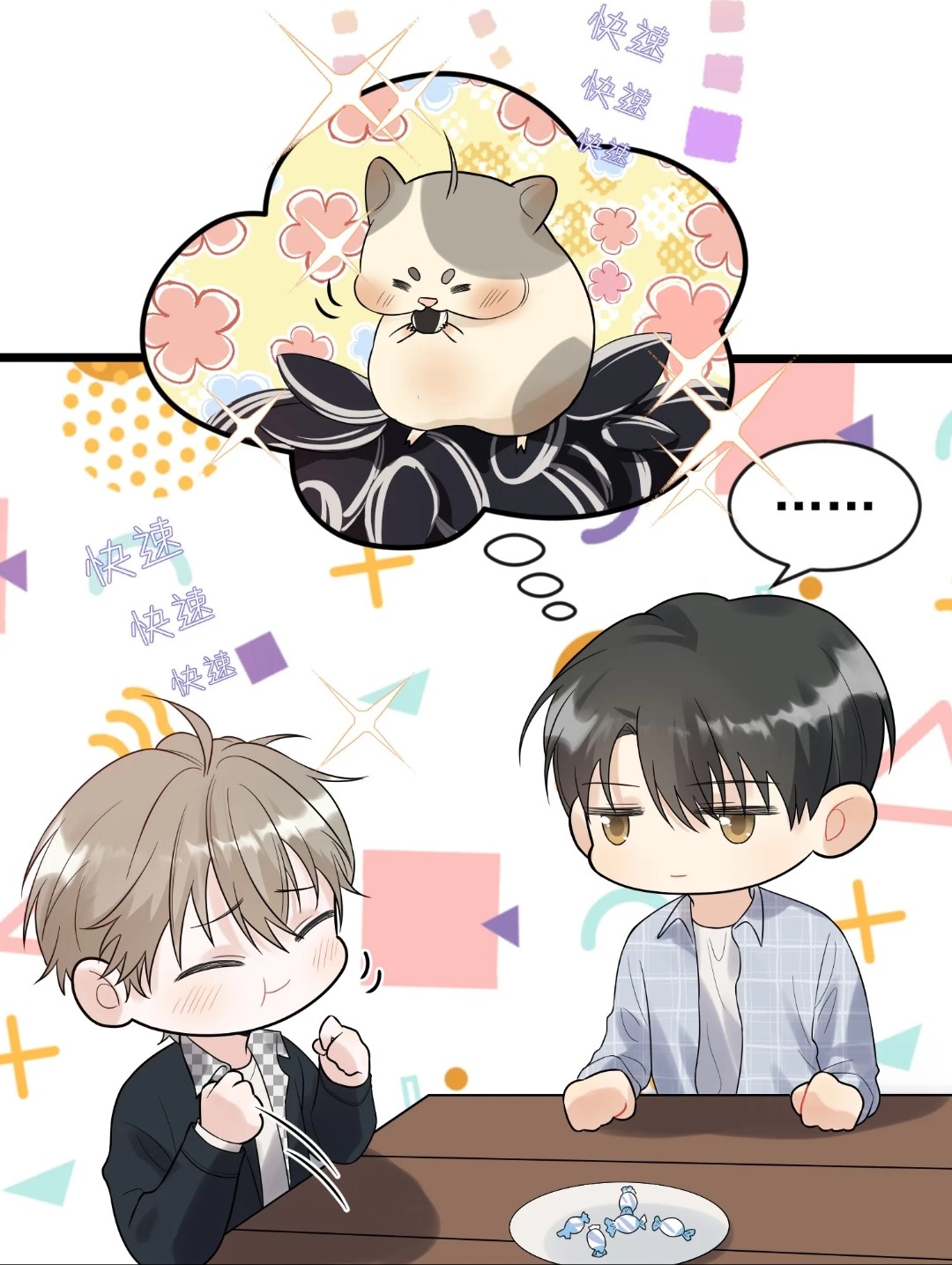  p data-id="2gzbxu4nfna">《落池》是根据余酲同名小说改编的漫画