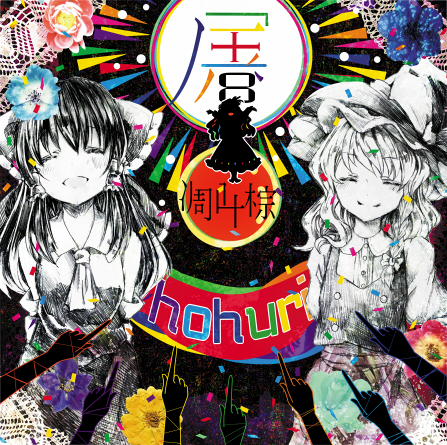 凋叶棕_百度百科