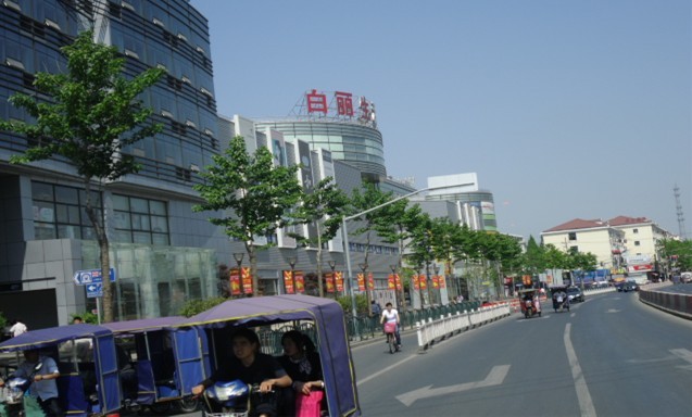 上海恒达休闲广场