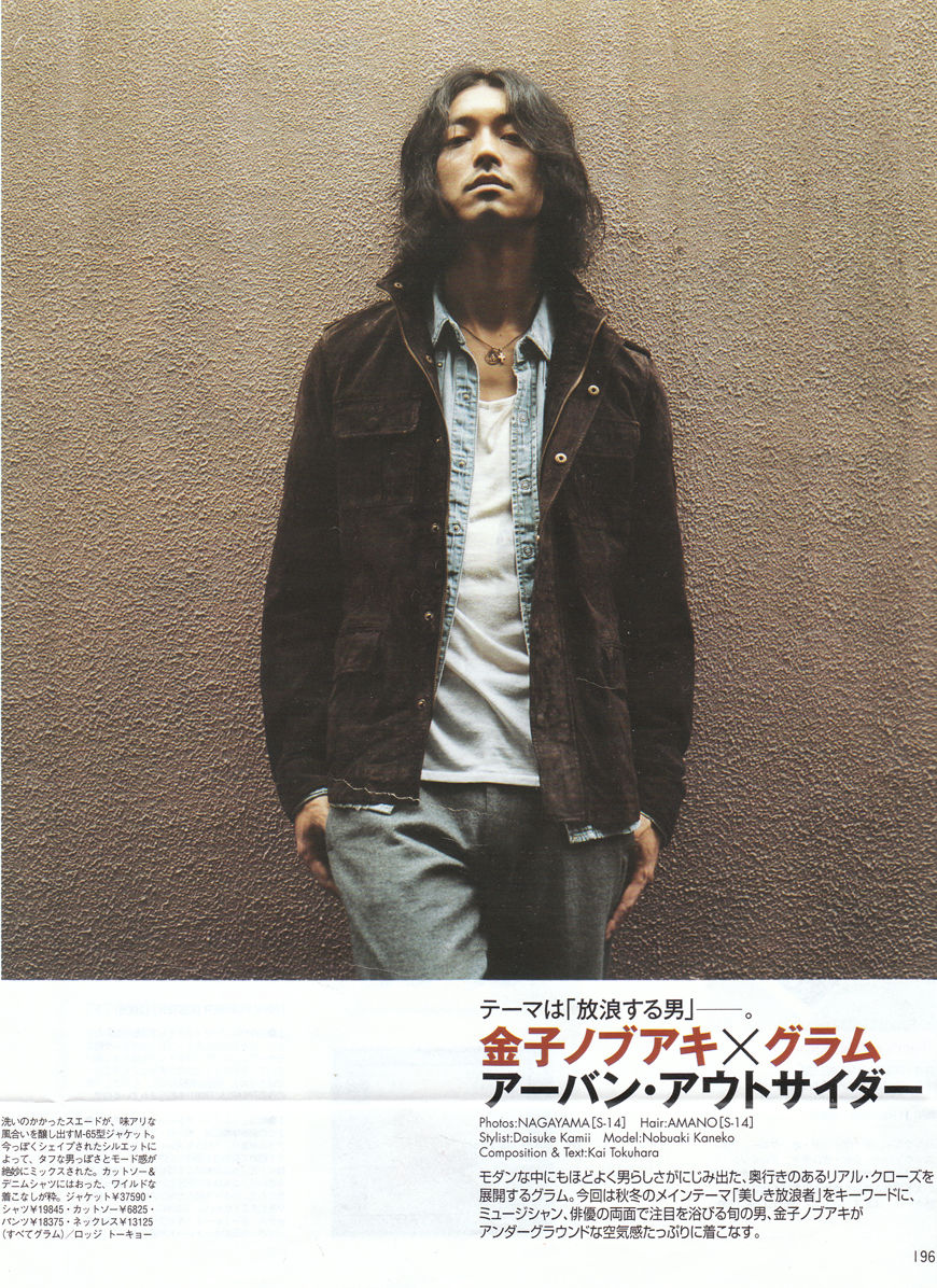  p>金子统昭(nobuaki kaneko,金子ノブアキ,1981年6月5日-), a target