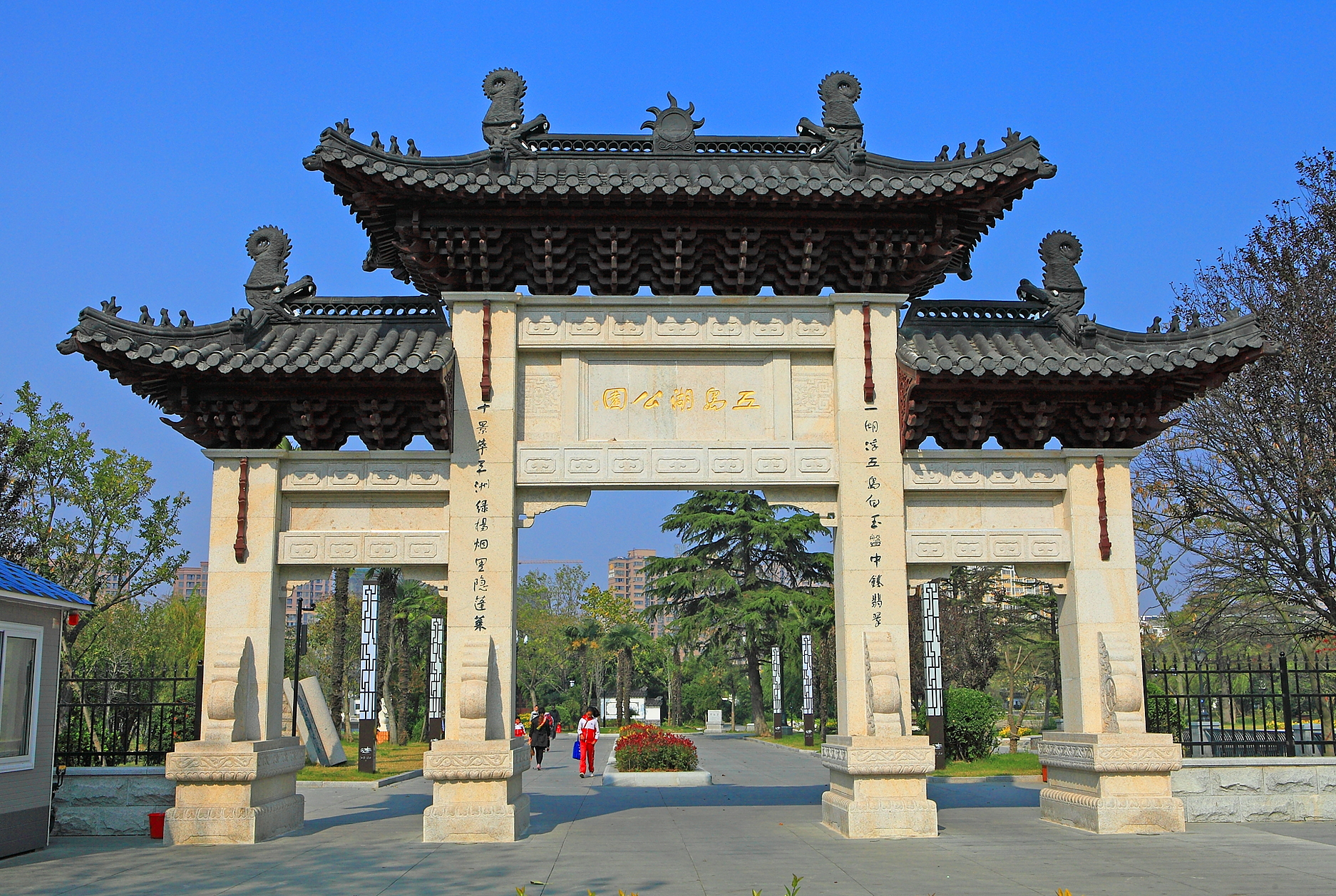  p>涟水五岛湖公园建于一九三0年,占地1283亩,其中水面846亩.