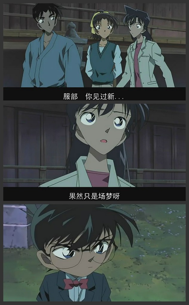  p>《名侦探柯南:迷宫的十字路》是《 a target="_blank" href="/item