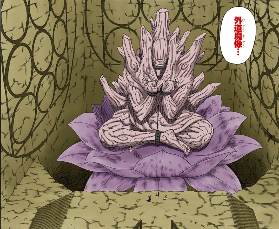 外道魔像