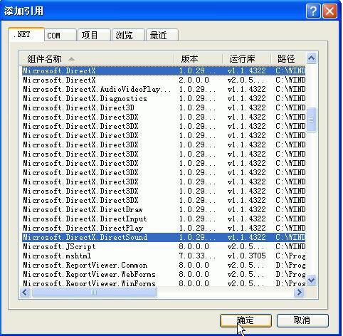 directsound_百度百科