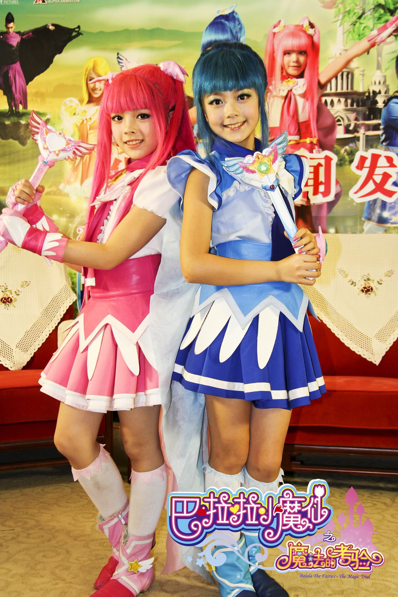 data-lemmaid="9402229">巴啦啦小魔仙 /a>》大电影第2部,由 a target