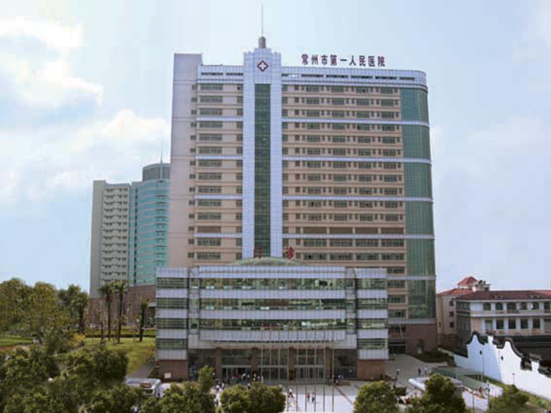 包含苏州大学医学院附属第三医院（常州市第一人民医院）黄牛挂号方便快捷的词条