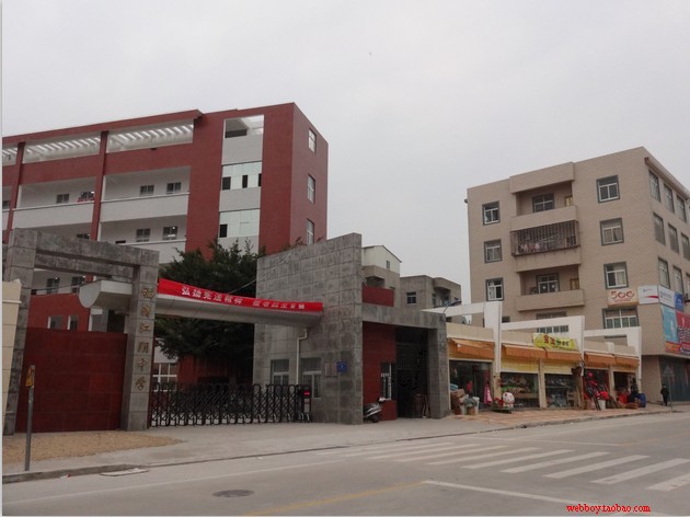  p data-id="gnavmf25bq">福清市江阴中学,是 a target="_blank" href