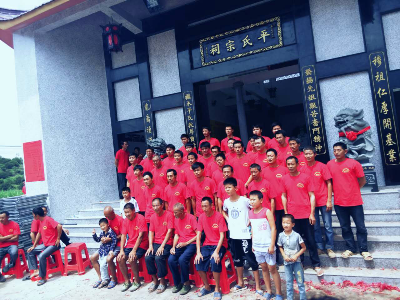  p>平姓为中国 a target="_blank" href="/item/姓氏/244270" data