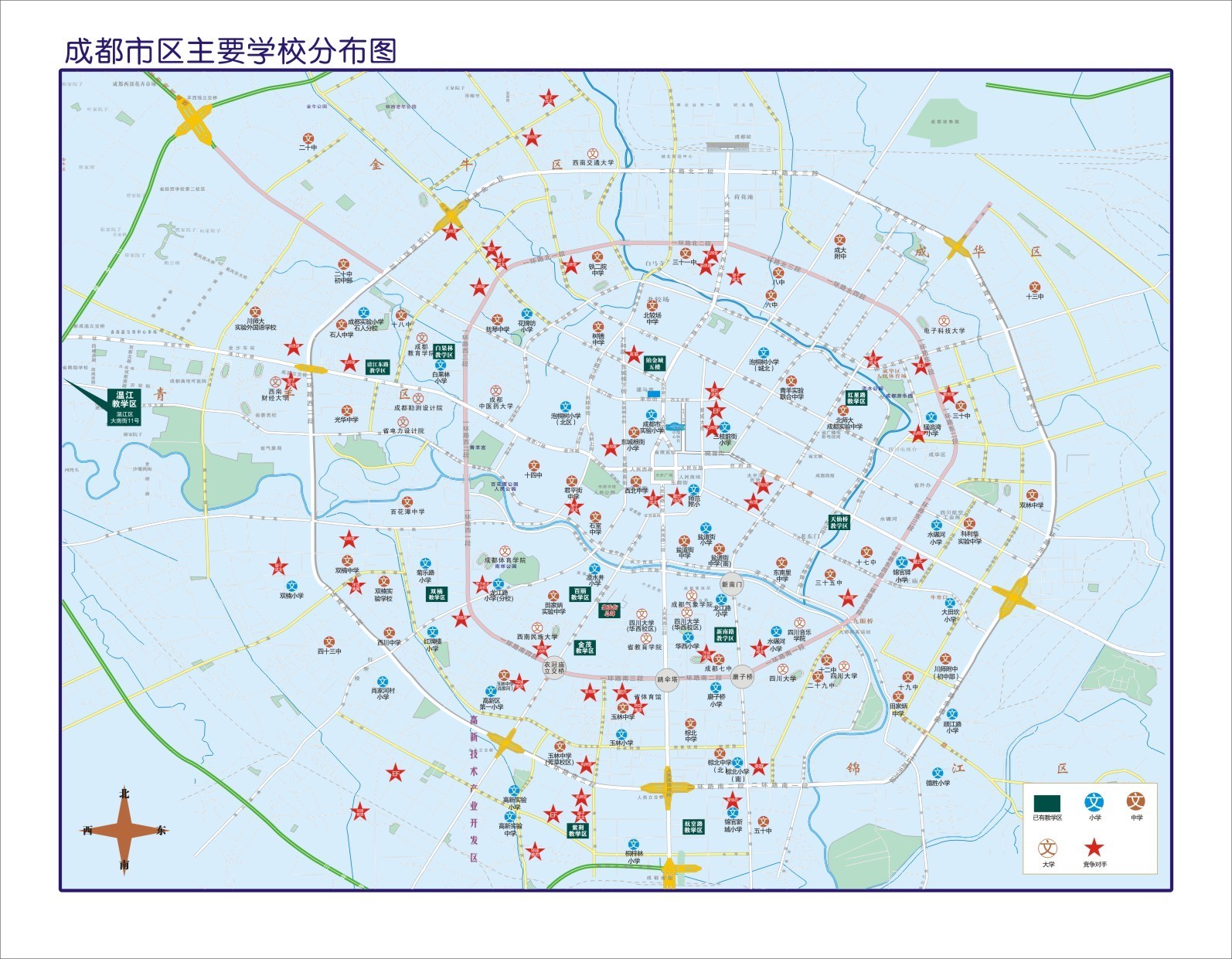 新东方成都