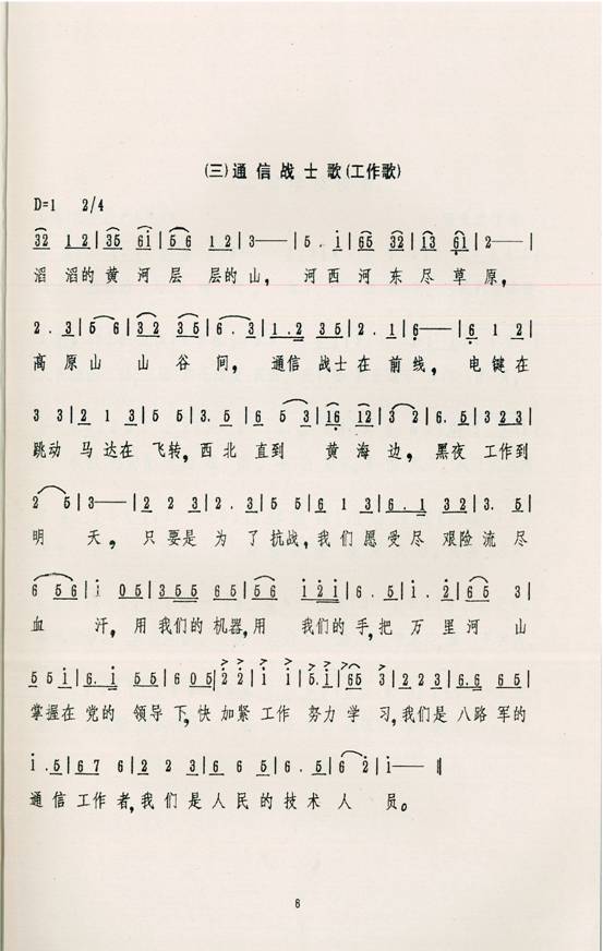 西安电子科技大学