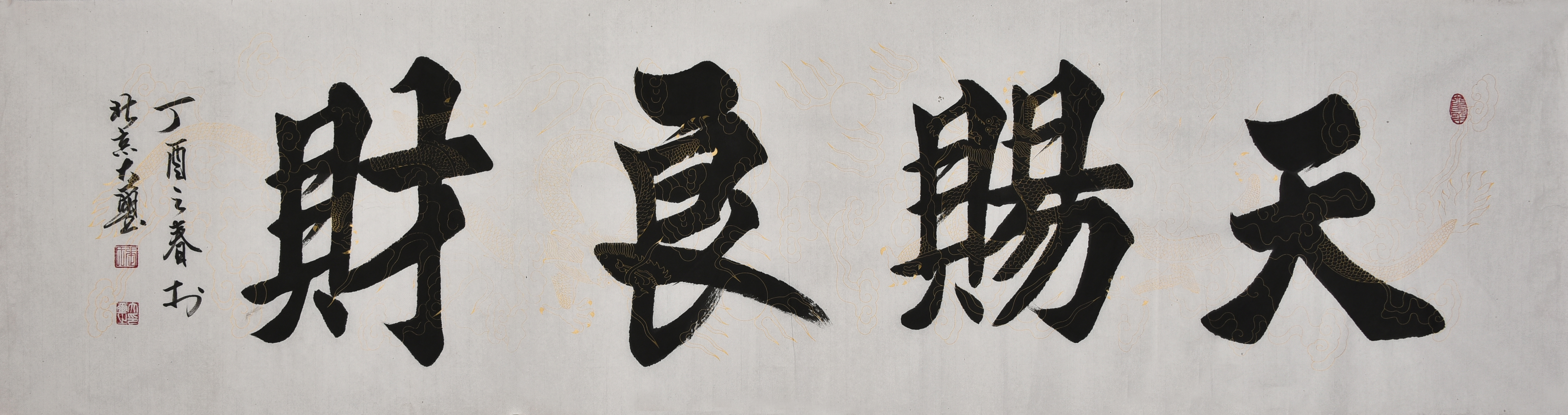  p data-id="gnbr4vrur1">张建平,书法家,1956年出生于内蒙古 a