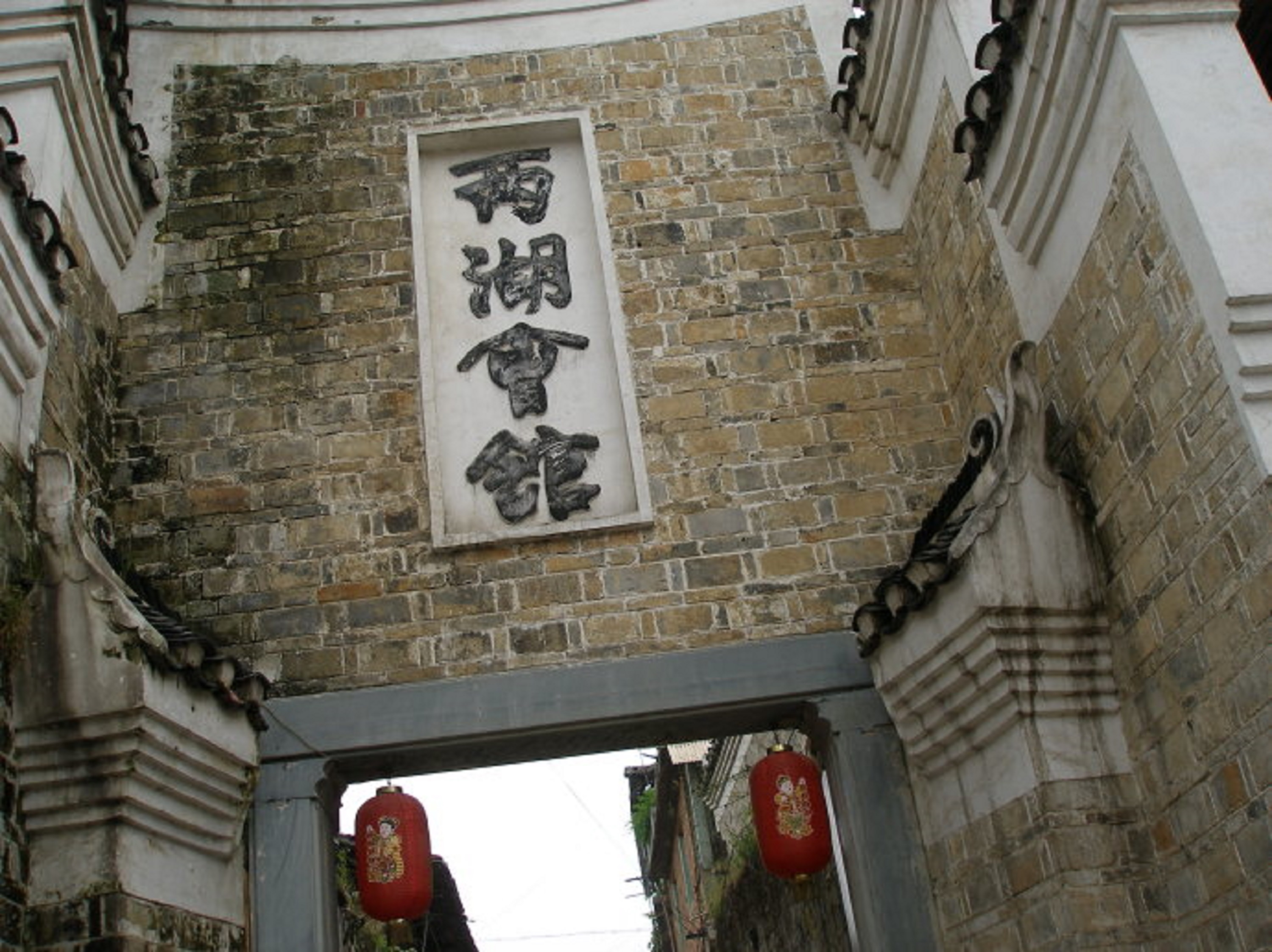  p>黎平会议会址:坐落在贵州省 a target="_blank" href="/item/黎平