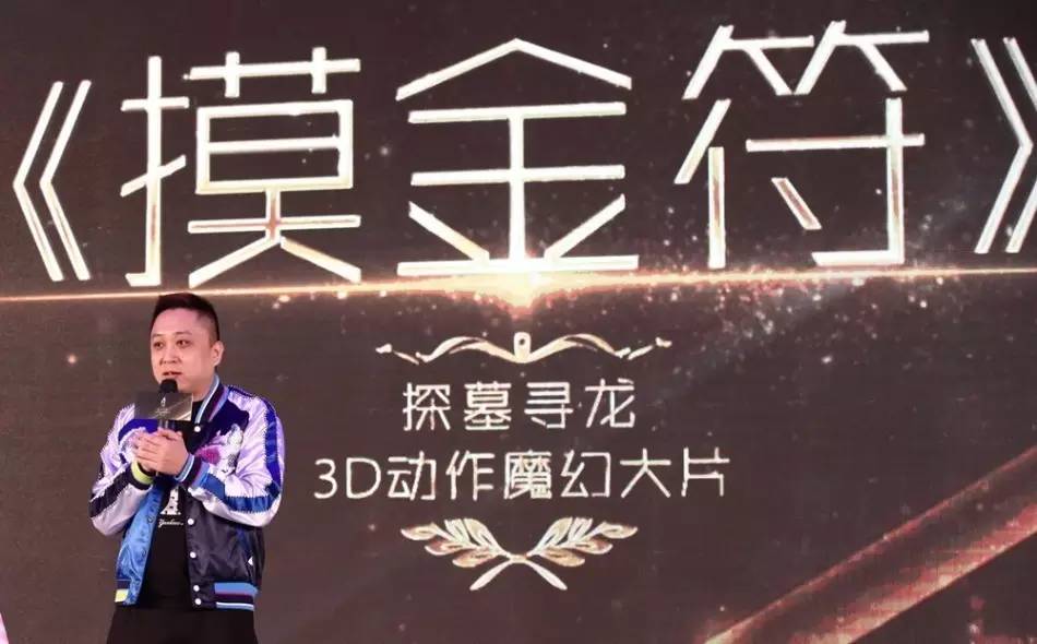 刘春：冲我名字能拉到几千万，但我很焦虑不认识85后导演_百科TA说
