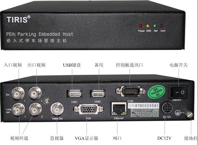  p>深圳市泰瑞森科技有限公司专注于嵌入式停车场核心技术,智能控制