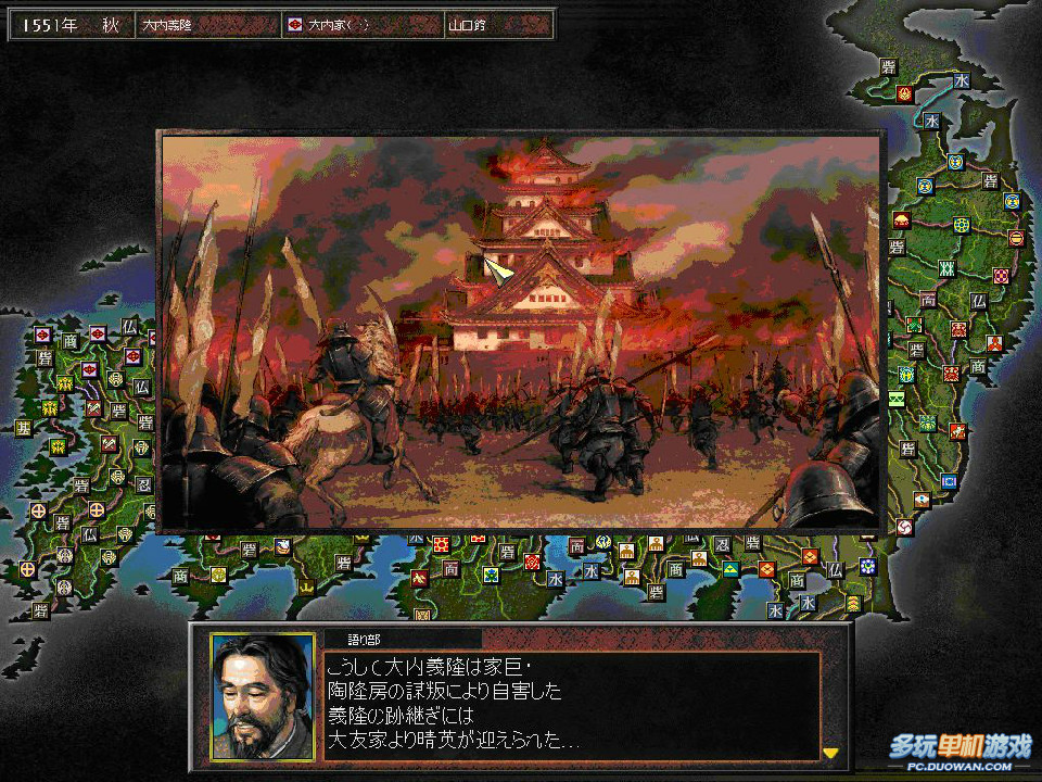  p>《信长之野望》是由日本 a href="#" data-lemmaid="6528406">koei