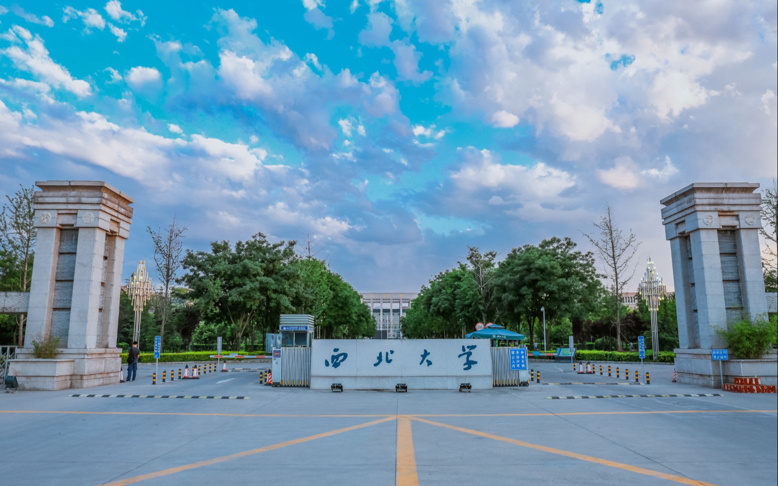 西北大学研究生院