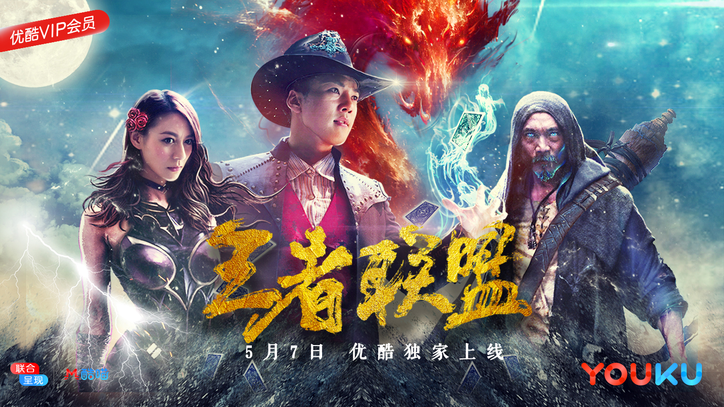 王者联盟