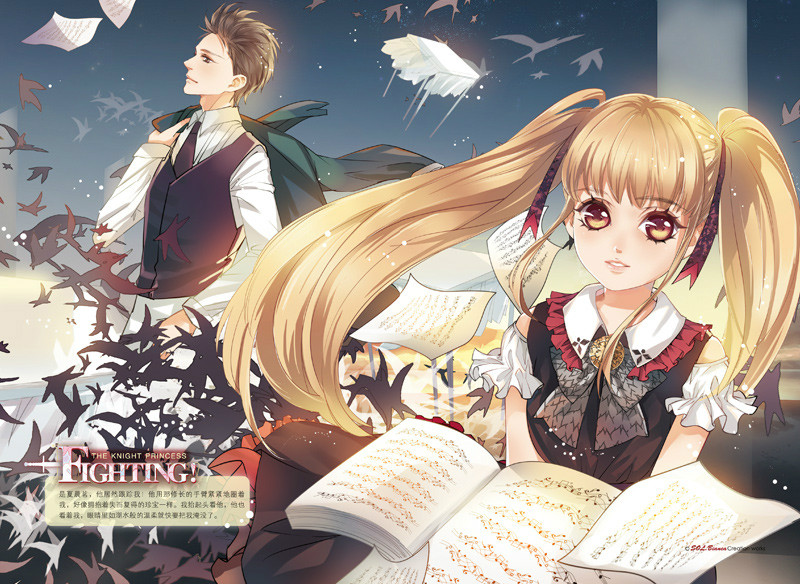 《何以笙箫默》更深情,比《 a target="_blank" href="/item/杉杉来吃