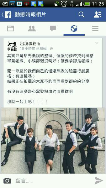 《出境事务所》是台湾客家电视台于2015年3月30日首播的电视剧,由<a