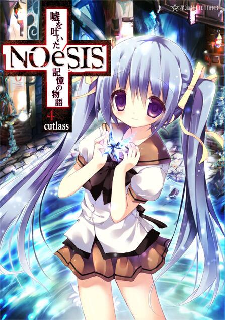 noesis