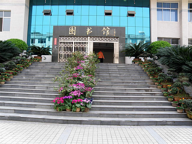 鹤峰县第一高级中学