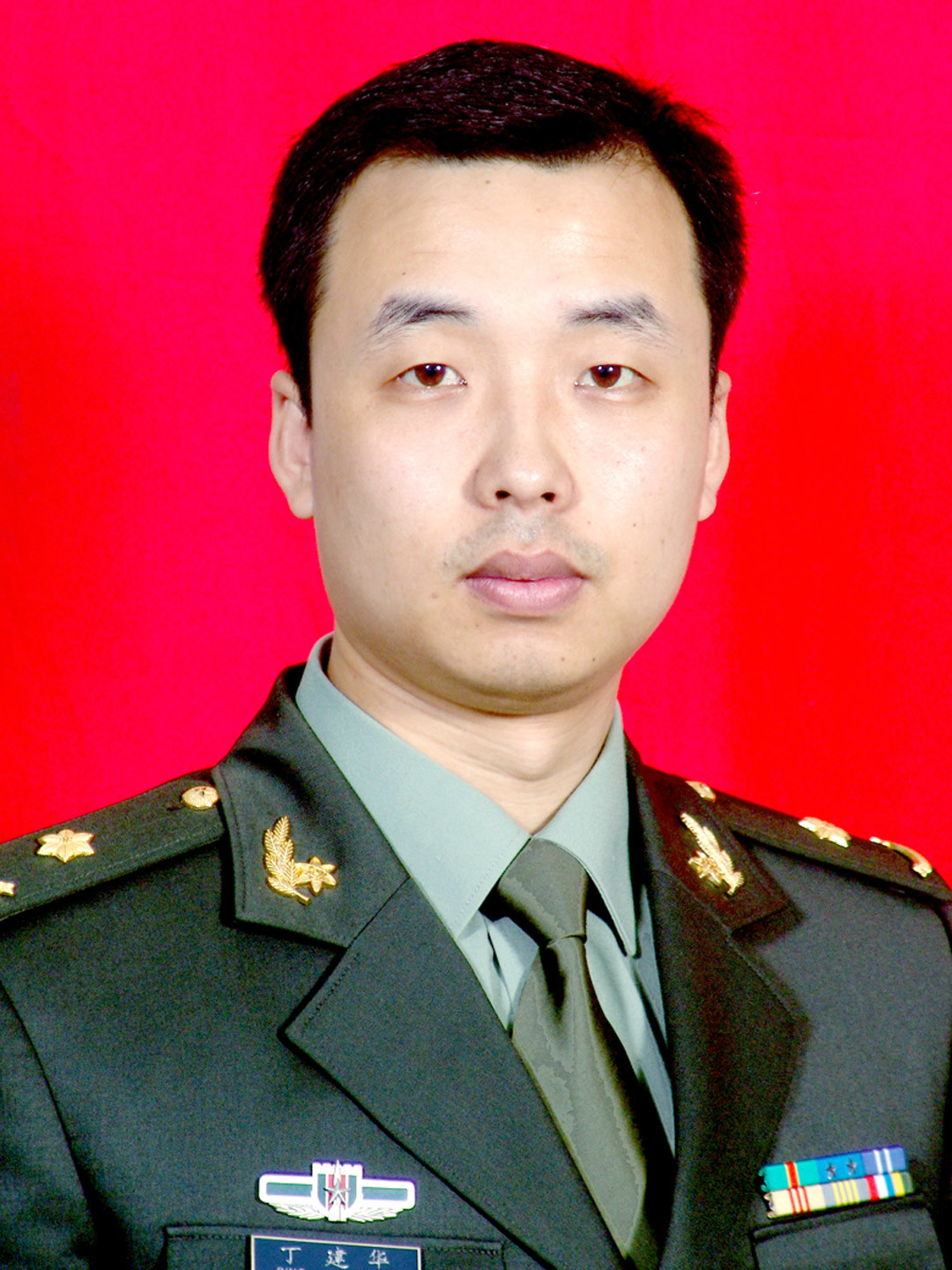 丁健华