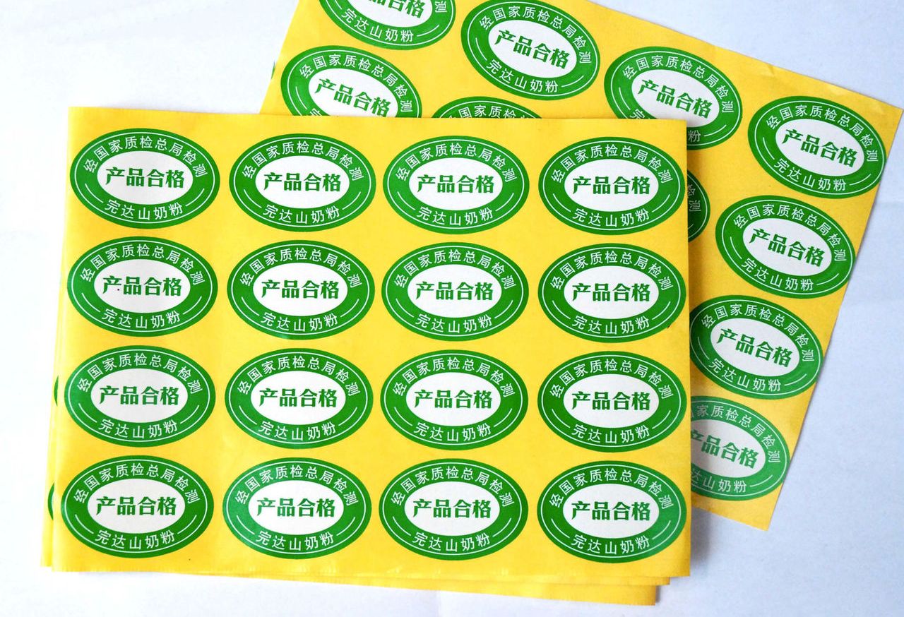  p>不干胶也叫 a href="#" data-lemmaid="11327232">自粘标签材料 /a