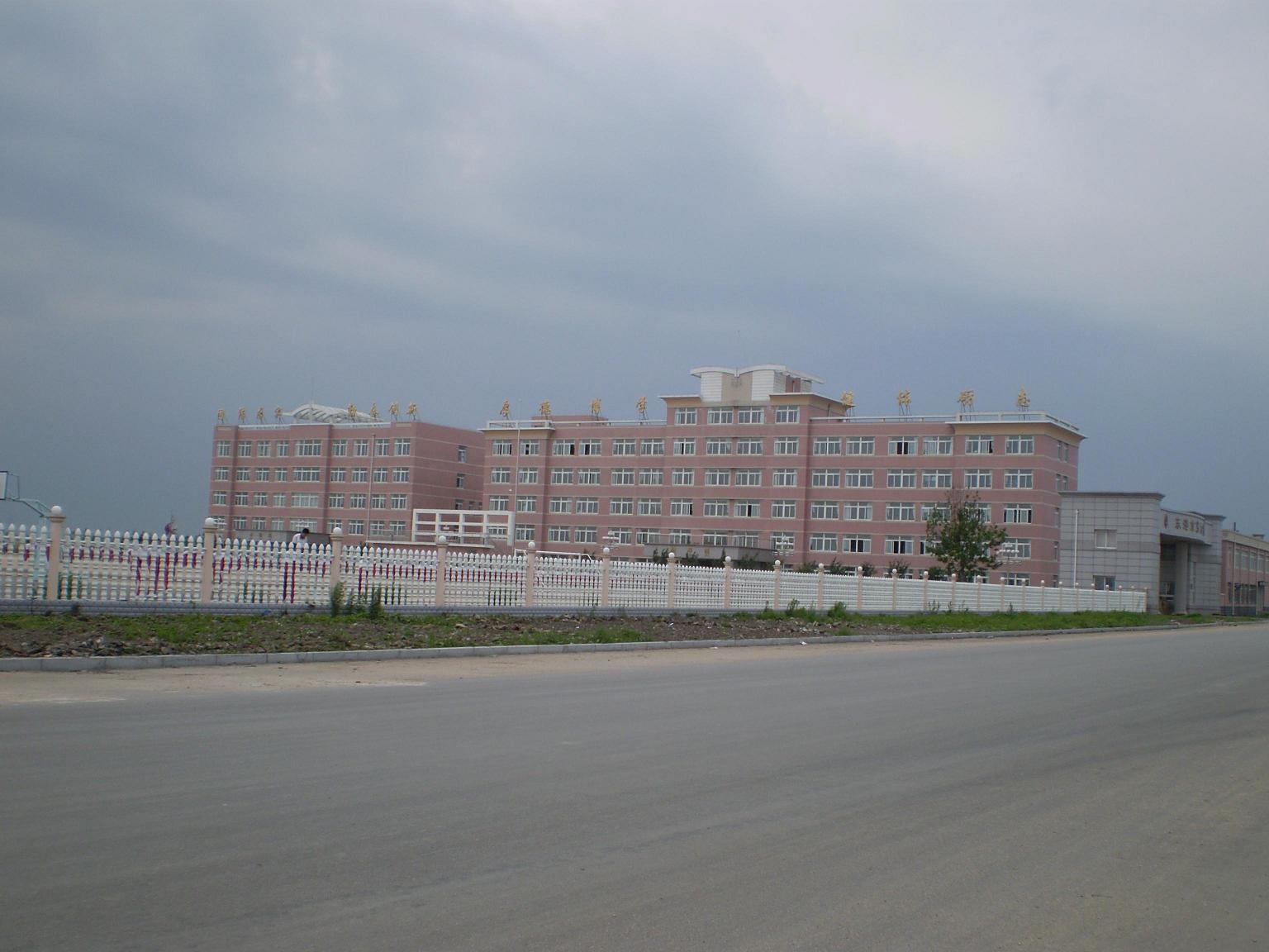  p>东港市第六中学位于辽宁省 a href="#">东港市 /a>海关路158号