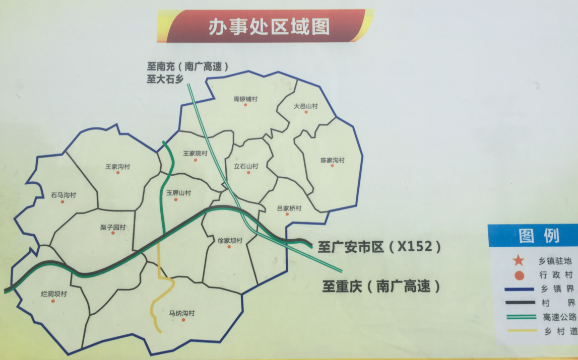 target="_blank" href="/item/岳池">岳池 /a>县东南部的一个与