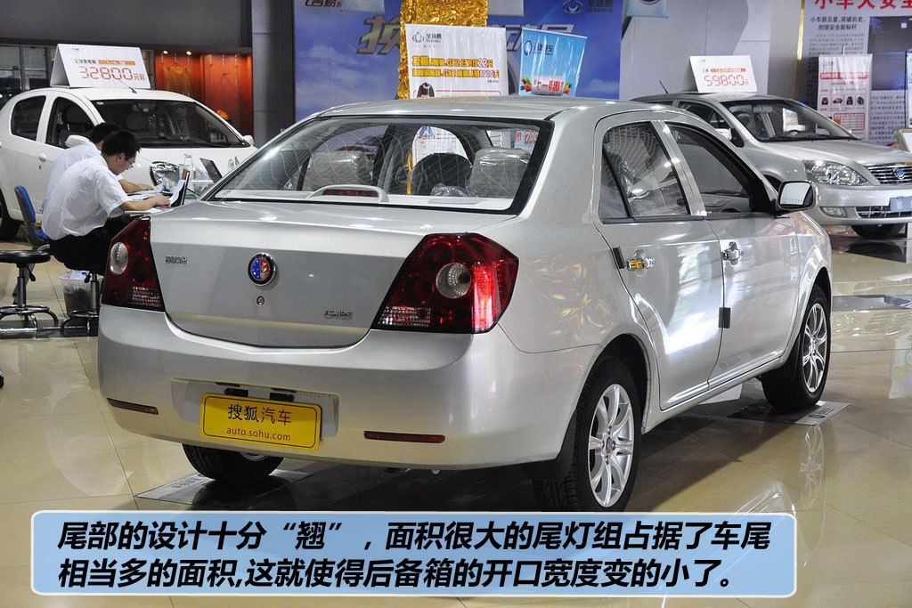 data-lemmaid="216408">吉利汽车 /a>旗下的"英伦汽车"品牌在北京隆重