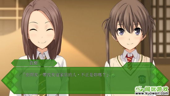 psp恋爱游戏
