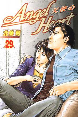 Angel Heart～天使心29_百度百科