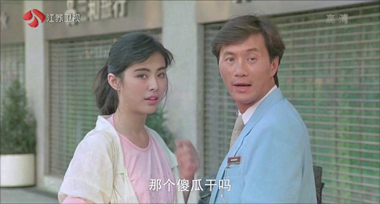 打工皇帝hitworkemperor(1985)