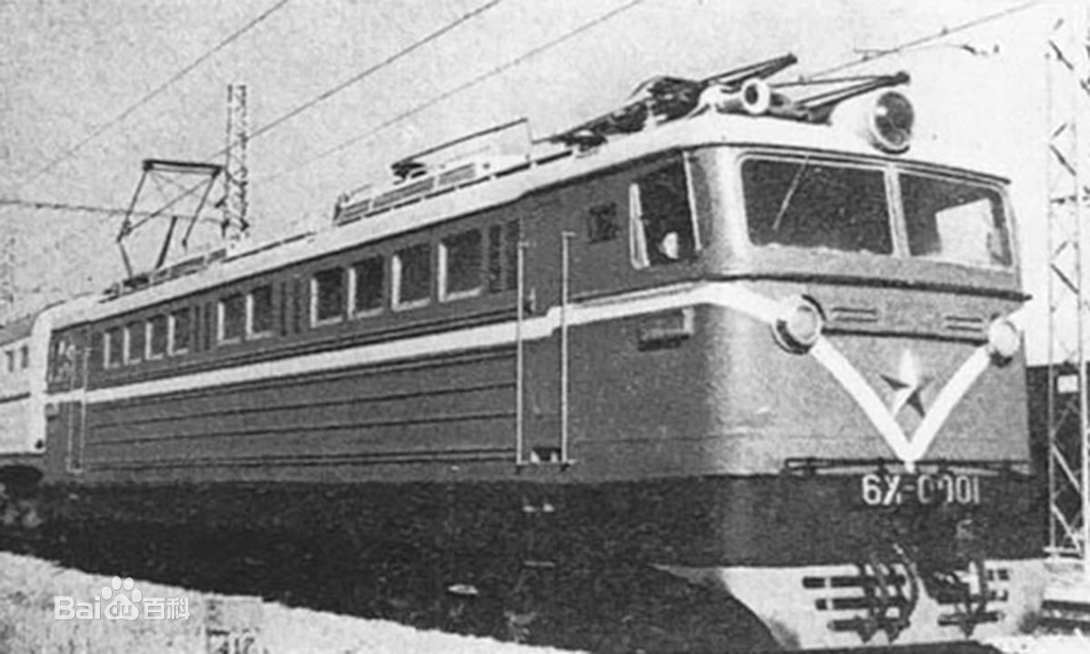 6y1型电力机车,前苏联新设计试制成功的h60型铁路干线交直流传动电力