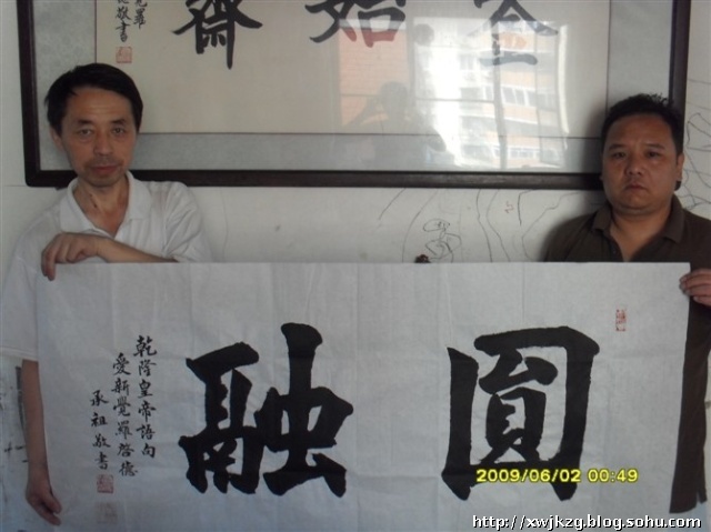 爱新觉罗·启德