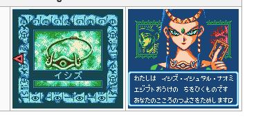 西斯·伊修达尔是漫画《 a href="#" data-lemmaid="65494">游戏王 /a