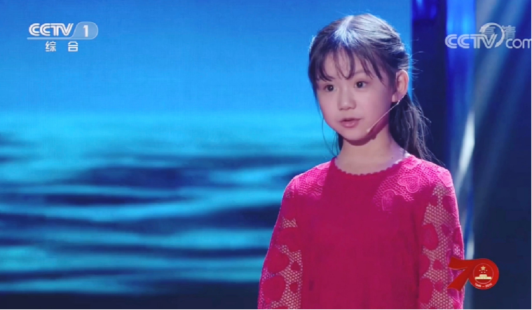 data-id="gnzksrqhw2">凌岑七七,女,2009年8月26日出生于浙江省,童星