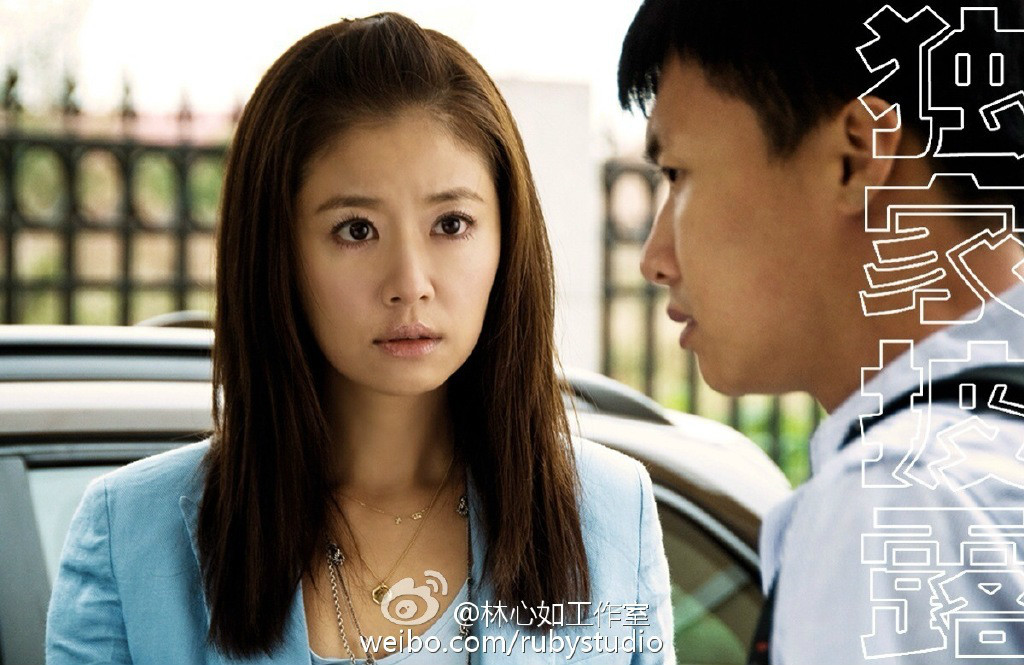  p>《独家披露》是由 a target="_blank" href="/item/高希希