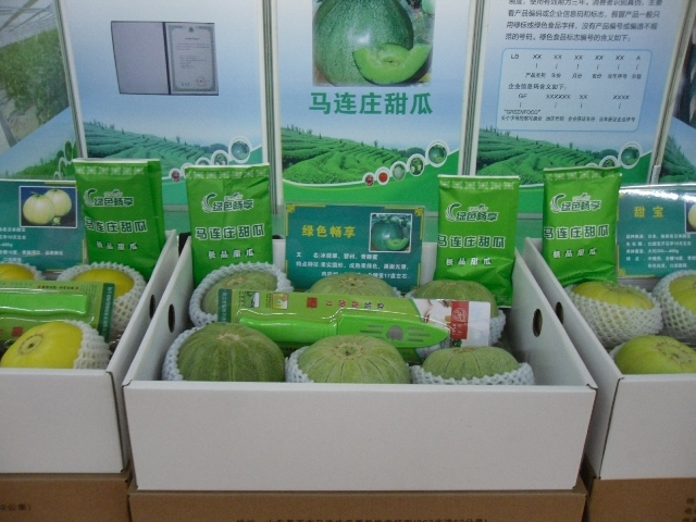 id="gnay5mfjxr">马连庄甜瓜,山东省莱西市特产,全国农产品地理标志