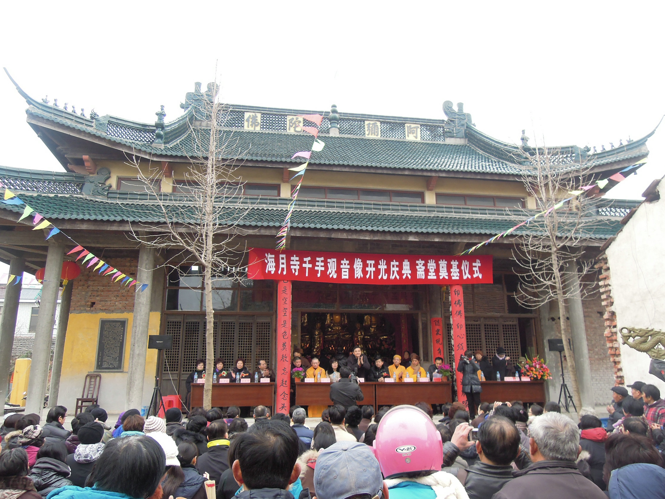 雪岸镇(已撤销),隶属于江苏省 a target="_blank" href="/item/如皋市