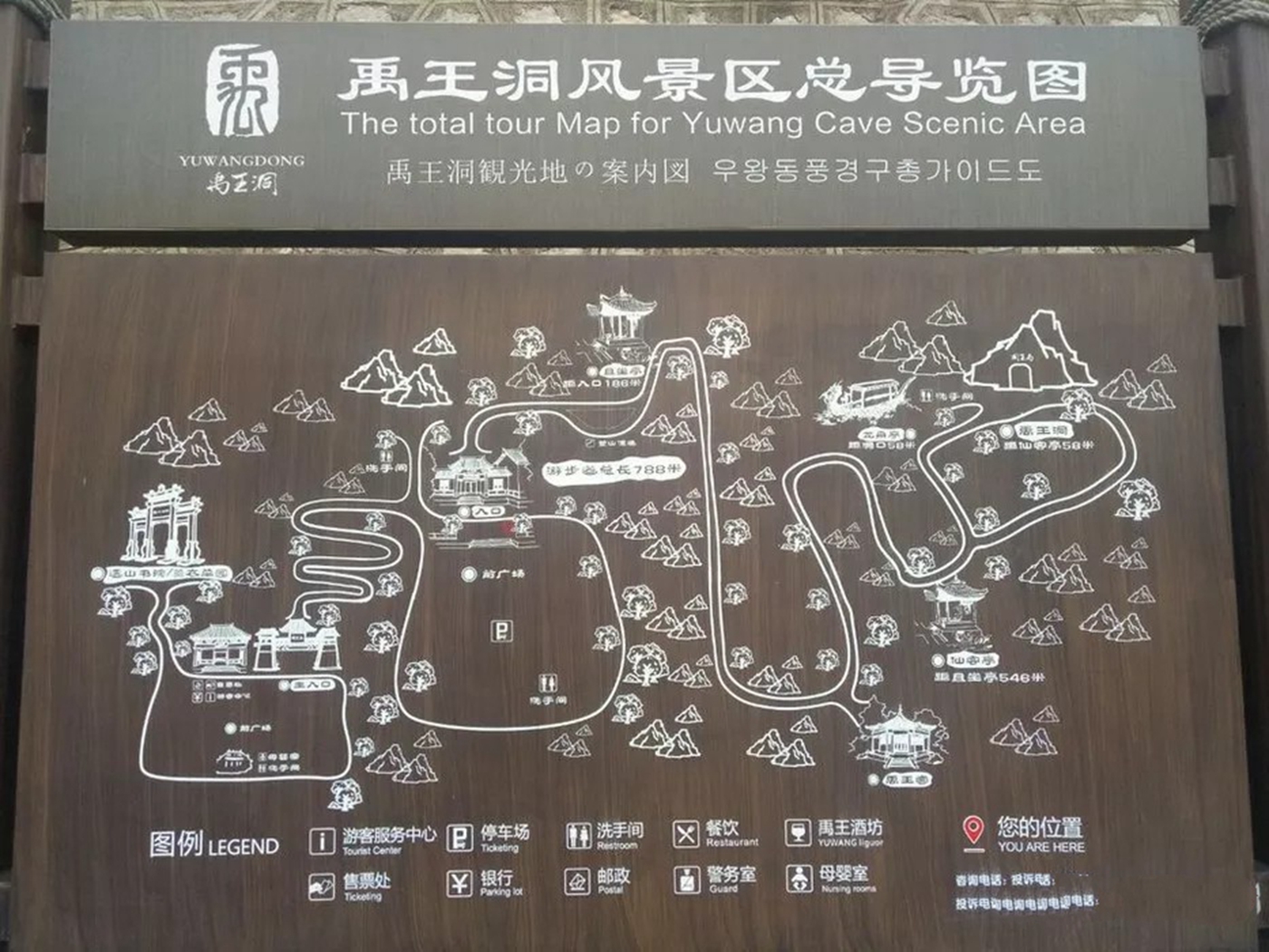  p data-id="gnhhhiuo86">禹王洞位于忻州市城南20公里的系舟山腰