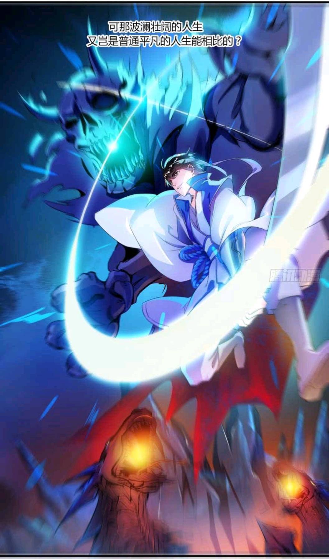  p>宋书航是小说《 a target="_blank" href="