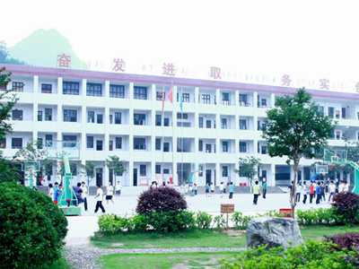 湖南省慈利县第三中学